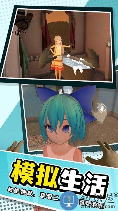 梦境世界游戏下载