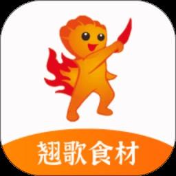 翘歌烧烤app手机版下载v2.9.7 安卓最新版