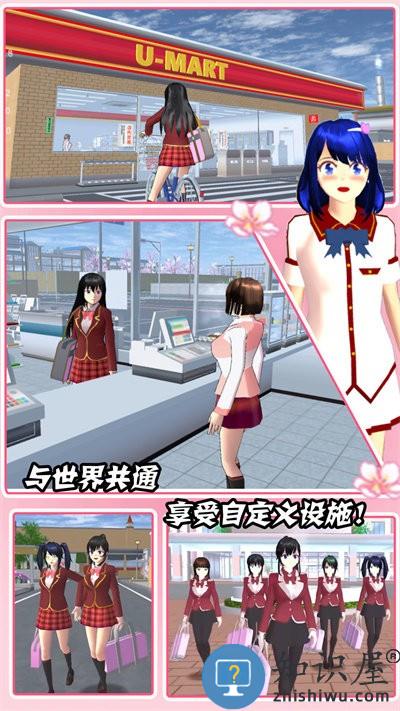 装扮时尚魔法游戏下载