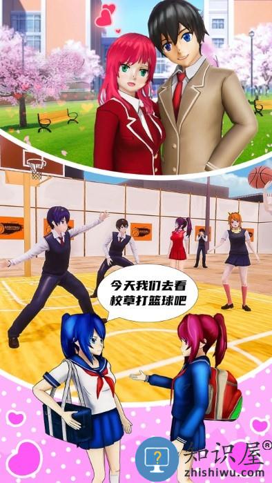 少女恋爱模拟器下载