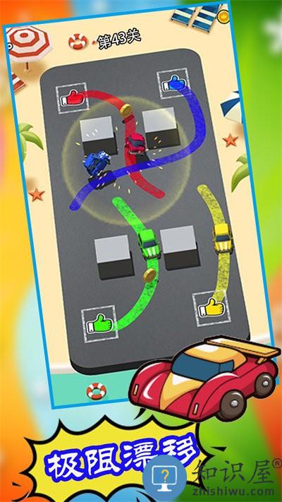 极限漂移停车游戏下载安装