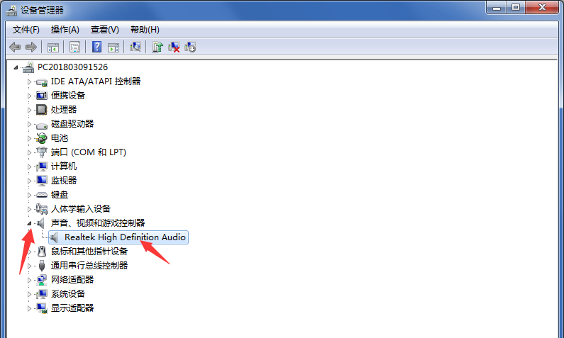 win7重装系统后使用耳机没有声音怎么解决？