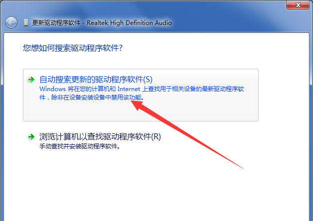 win7重装系统后使用耳机没有声音怎么解决？