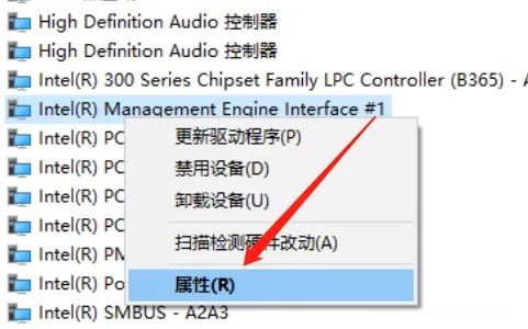 win10电脑硬件的电源管理界面在哪打开?