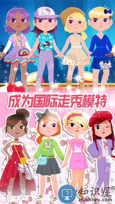 凯蒂换装小屋官方版 凯蒂换装小屋游戏下载