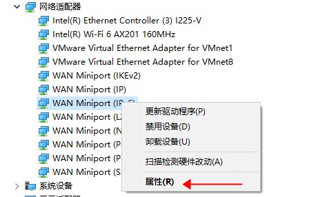 win10电脑很经常掉线怎么办？win10网络经常掉线解决方法