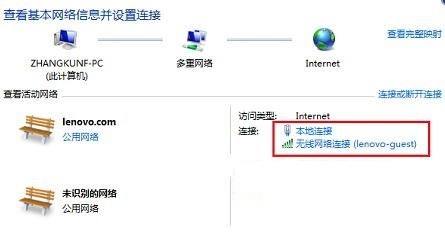 Win7笔记本关闭盖子后不断网的设置方法