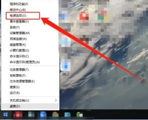 win10笔记本合上盖子就关机怎么设置