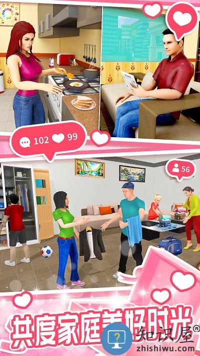 模拟小家庭游戏 模拟小家庭手机版下载