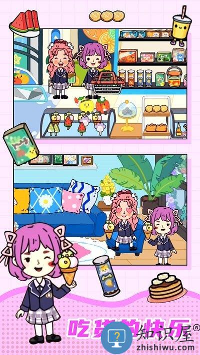 米你世界家园最新版 米你世界家园游戏下载