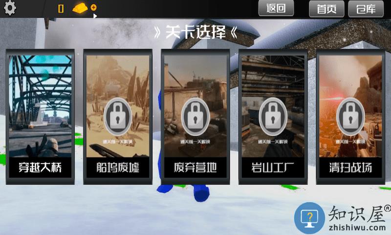 爆炸突击战地战争模拟器手机版下载