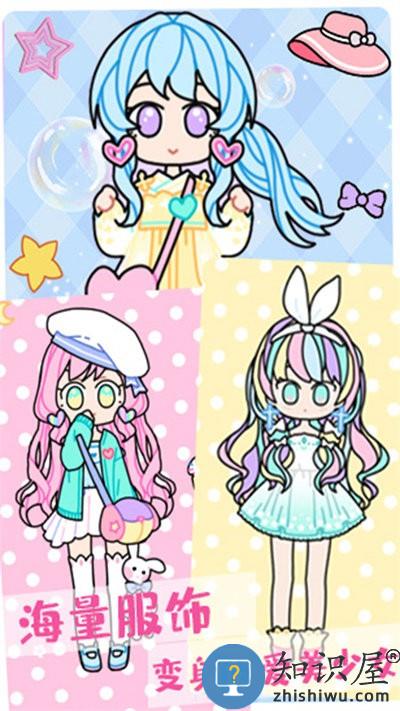 公主时尚化妆达人最新版 公主时尚化妆达人游戏下载安装