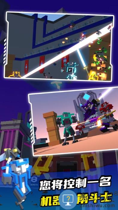 超能机器人游戏 超能机器人下载
