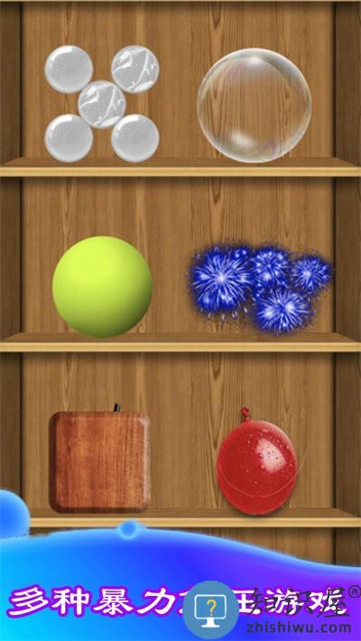 暴力解压模拟器手机版 暴力解压模拟器游戏下载安装