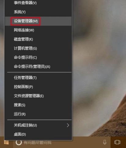win10系统休眠唤醒后无法连接网络的解决方法