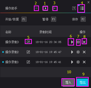 夜神模拟器怎么设置自动点击无限循环?