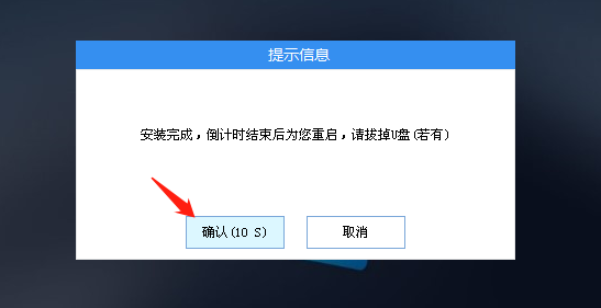 win11怎么再装个win10变成双系统？