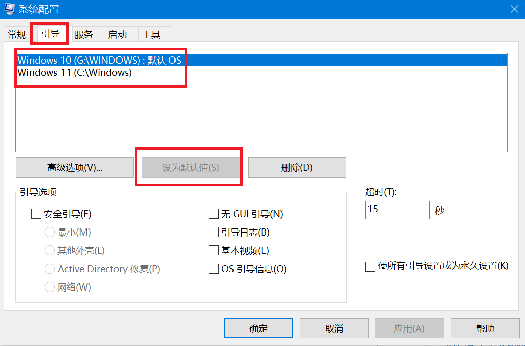 win11怎么再装个win10变成双系统？