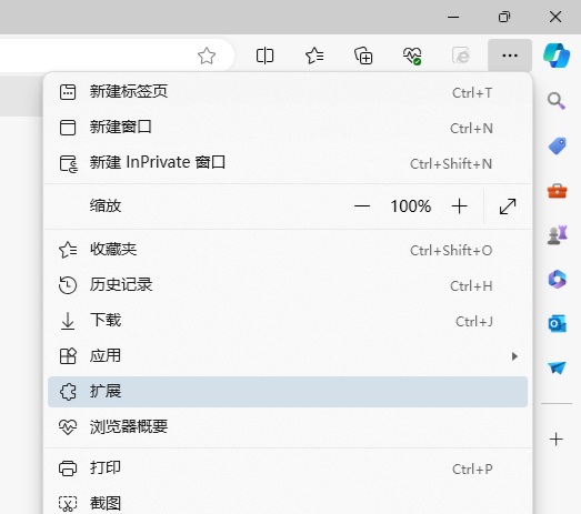 Edge浏览器扩展功能怎么固定在工具栏上