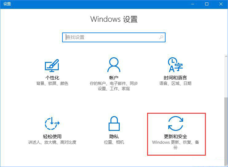 win10电脑应用不兼容怎么处理？win10应用不兼容解决方法