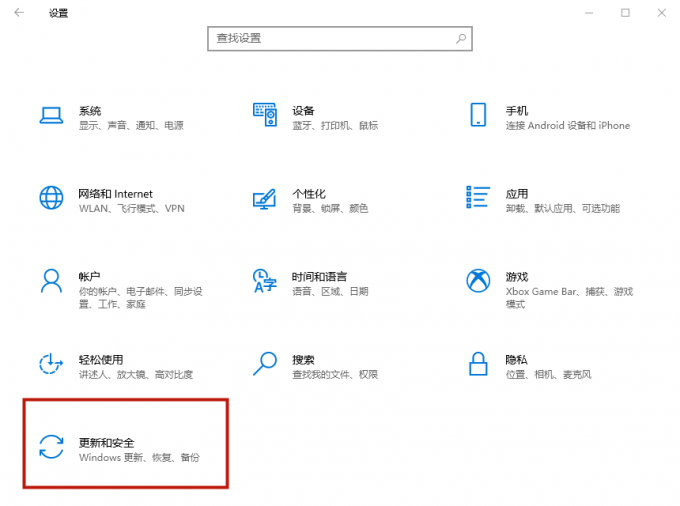 Win10怎么把系统恢复原状