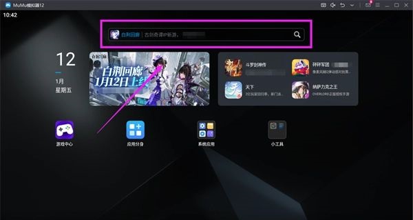 什么模拟器可以玩火影忍者手游