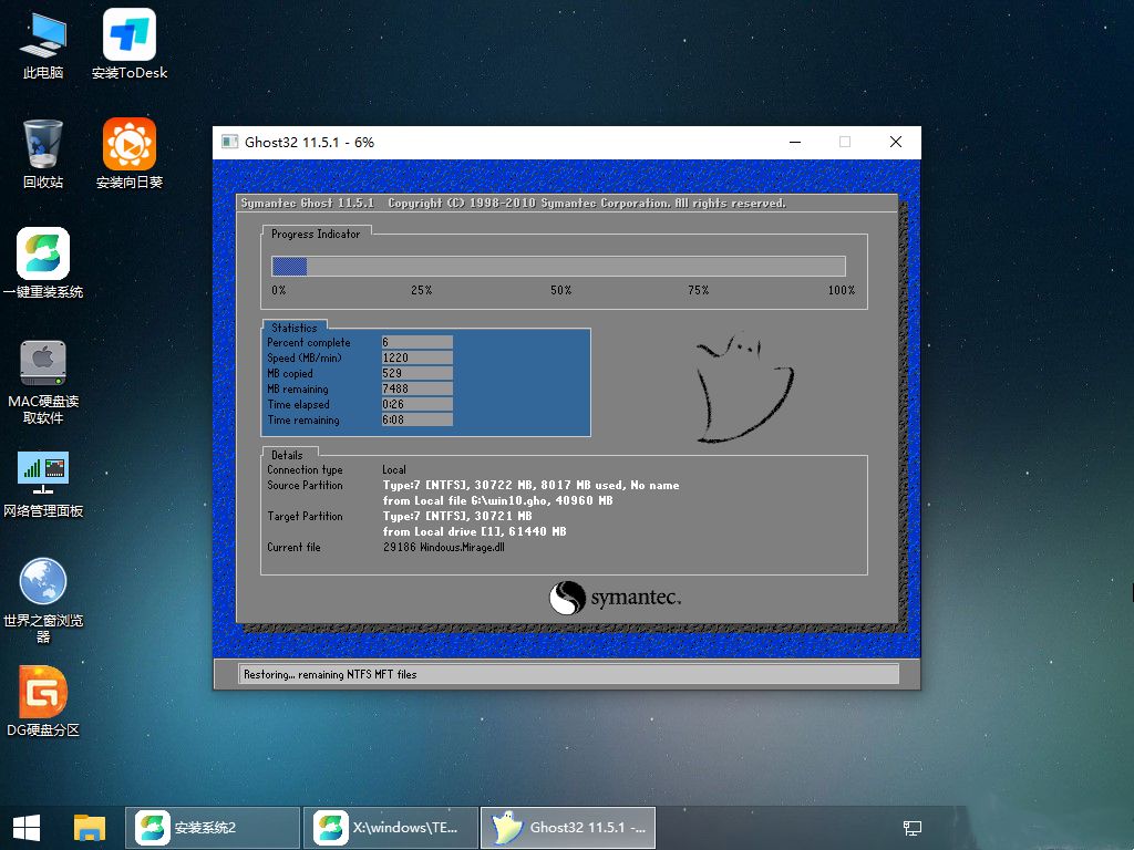 使用U盘怎么重装Win11系统?u盘重装win11系统步骤图解