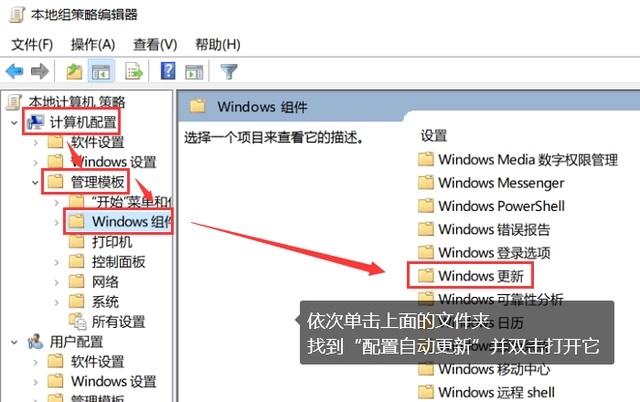 win10系统怎么快速关闭自动更新功能（永久关闭不恢复）