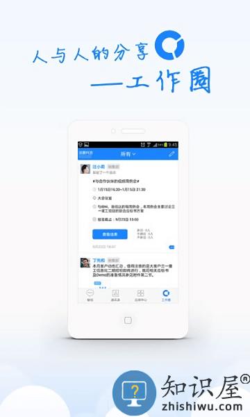 58美事客户端 58美事app下载