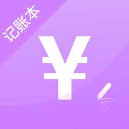 一笔记账智能记账软件 v3.1.6 官方版