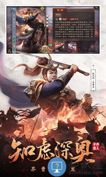 三国杀滑稽版3.8.7 三国杀滑稽版最新版下载