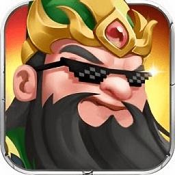 名将之路公测版下载v1.5.0 安卓版