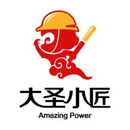 大圣小匠安装服务平台 v2.0.3 安卓版