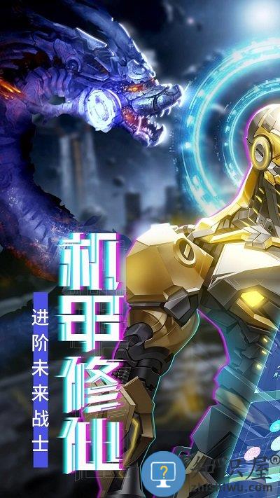 青云诀2vivo客户端 青云诀2vivo版下载