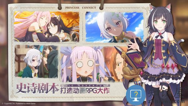 公主连结oppo应用商店版下载