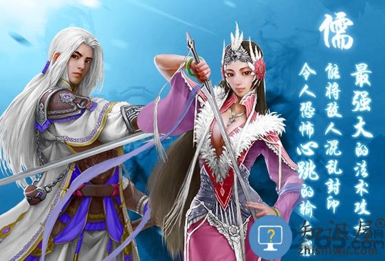 蜀山传奇变态版 蜀山传奇公益服下载