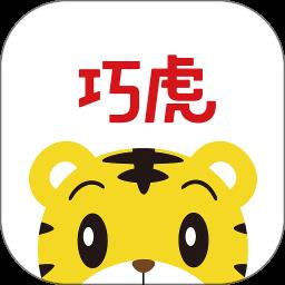巧虎视频乐园app最新版本(巧虎官方) v4.5.5 官方安卓版