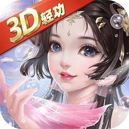 王者修仙红包版下载v1.4.81 安卓版