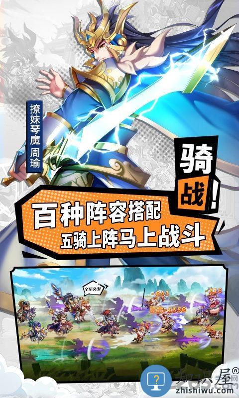 王者修仙红包版最新版下载