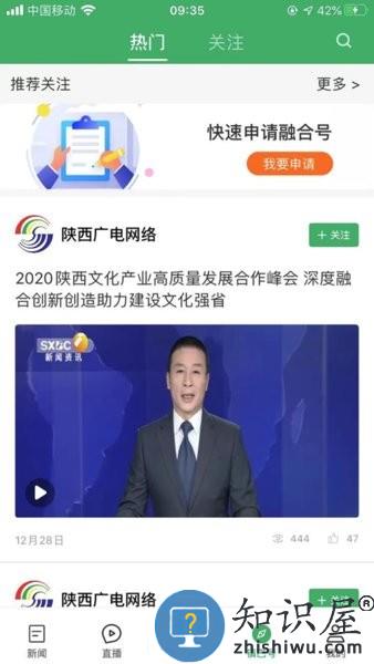 爱镇巴 爱镇巴软件