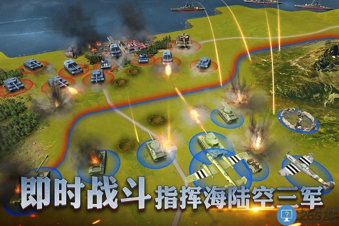 二战风云2国际服 二战风云2外服安卓下载
