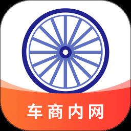 车千乘客户端 v2.2.2 安卓版