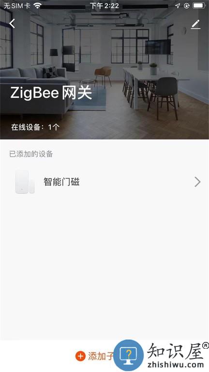 爱家庭手机版 爱家庭软件