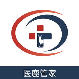 医鹿管家 v1.3.3 安卓版