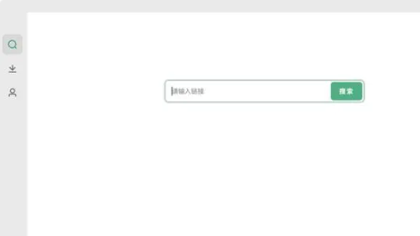 什么电脑软件可以只下载B站视频的音乐