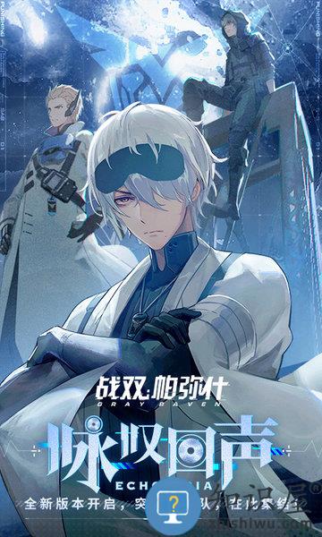 战双帕弥什oppo渠道服 战双帕弥什oppo版下载