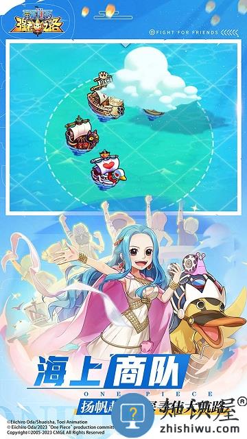 航海王强者之路爱奇艺版本 航海王强者之路爱奇艺客户端下载