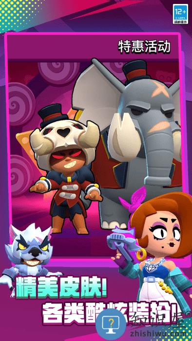 荒野乱斗谷歌安装包下载