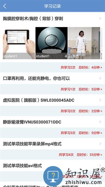 随时练手机版 随时练app