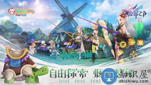 塞尔之光华为版下载